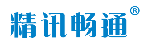 精讯畅通
