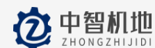 中智机地