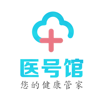 医号馆