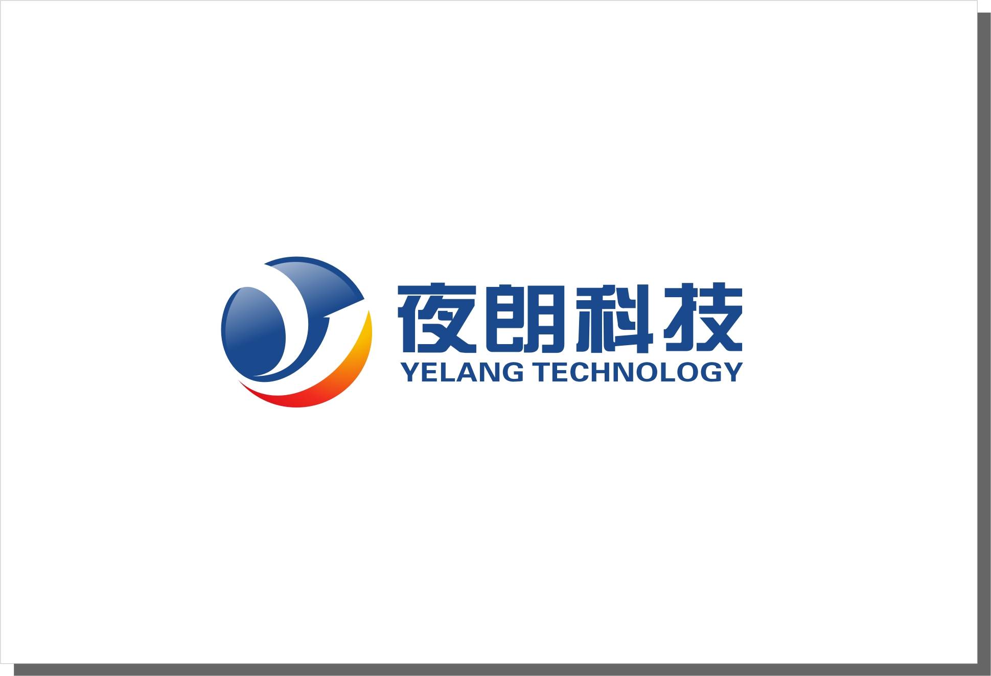 夜朗科技