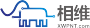 相维科技
