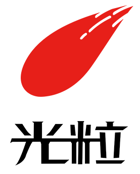 光粒科技