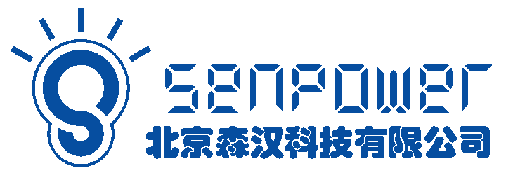 森汉科技