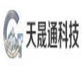 天晟通科技