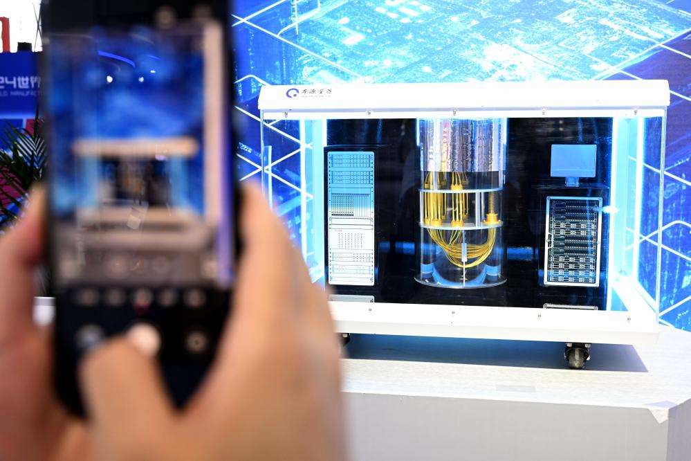 两会看“新”｜量子计算，未来已来