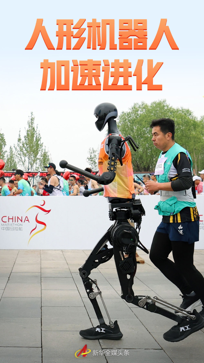 人形机器人加速进化